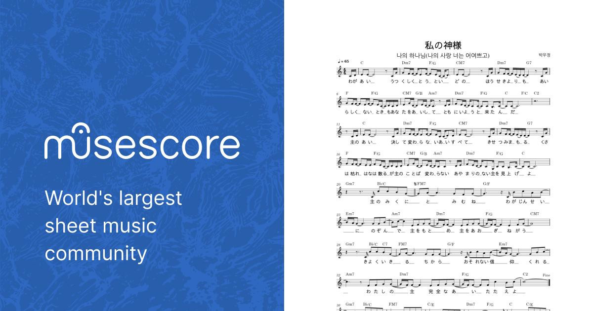 sheet-music-for-oboe-solo-musescore