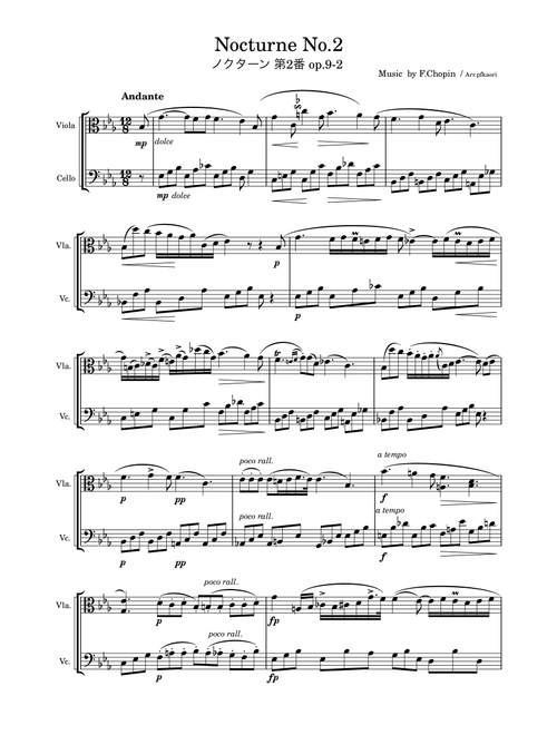 "Nocturne op9-2" Viola & Cello / non accompaniment, 2ver, (Arr. pfkaori) - Chopin  (Instrumental Duet)