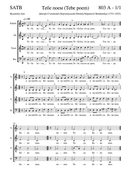 803 SATB Тебе поем (D. S. Bortňanskij)