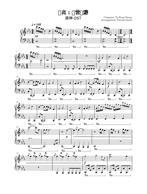 Zhongli : The Listener – Genshin Impact [Easy version piano sheet]