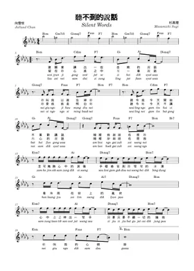 1980年代歌曲sheet music by C_Zhukov | Play, print, and 1980年代歌曲sheet music by C_Zhukov | Play, print, and