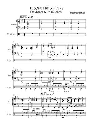 115 Million Kilometer Film - Official HIGE DANdism Sheet Music