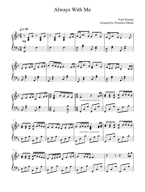 Always With Me Piano Cover.