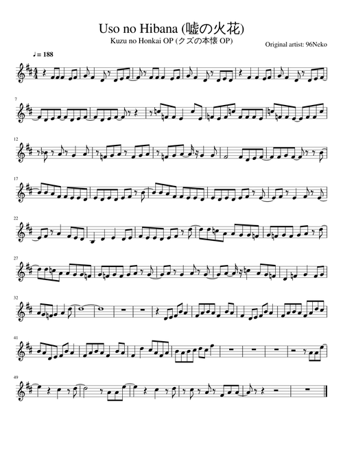 [Violin Music Sheet] Uso no Hibana