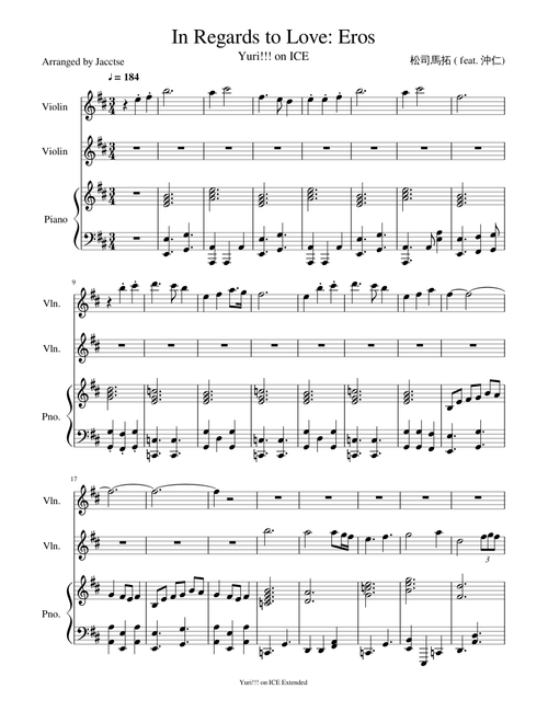 In Regards to Love: Eros - Yuri!!! on ICE (violin duet + piano accompaniment)