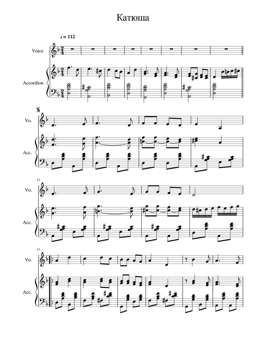 Katyusha piano tutorial