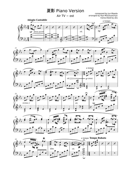 夏影 Summer Lights – Jun Maeda 【Piano Version】