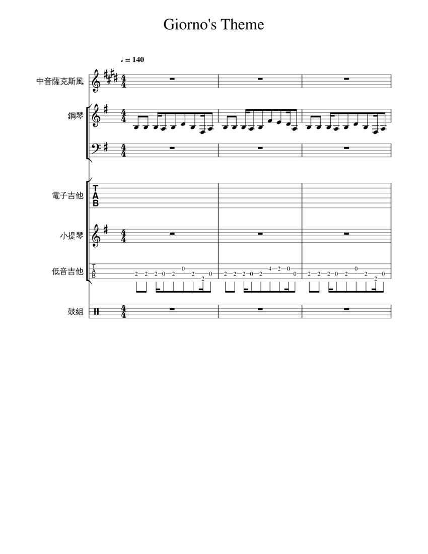 Giorno's Theme Sheet music for Piano, Saxophone alto, Violin, Guitar