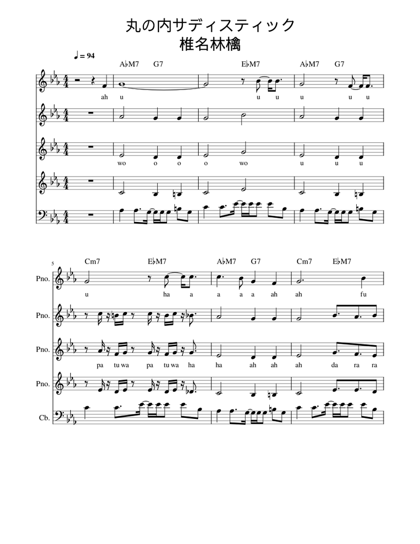 丸の内サディスティック – 椎名林檎 女性base 2 Sheet Music with