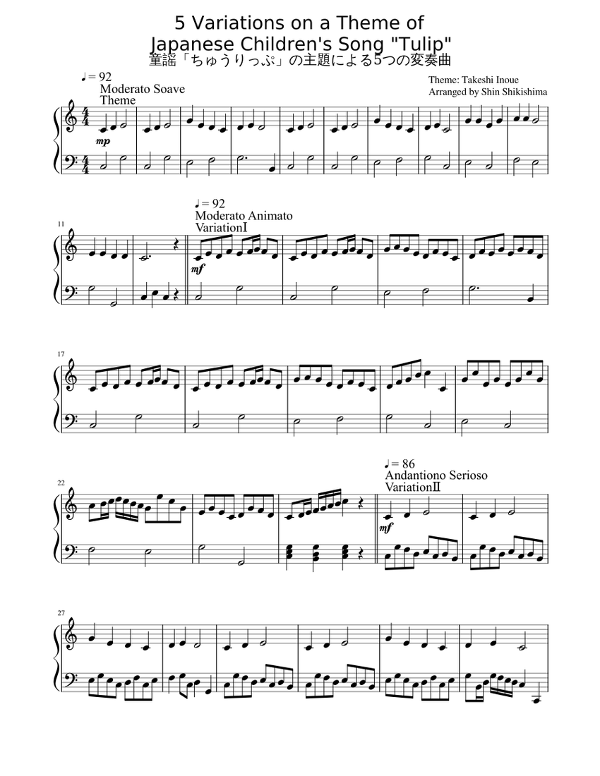 5 Variations on a Theme of Japanese Children's Song 