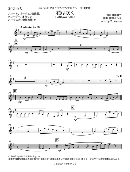 Hana Wa Saku - Yoko Kanno