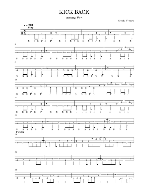 KICK BACK – Kenshi Yonezu (米津 玄師) (Anime Ver.) [BASS TAB] 【ベースTAB譜】