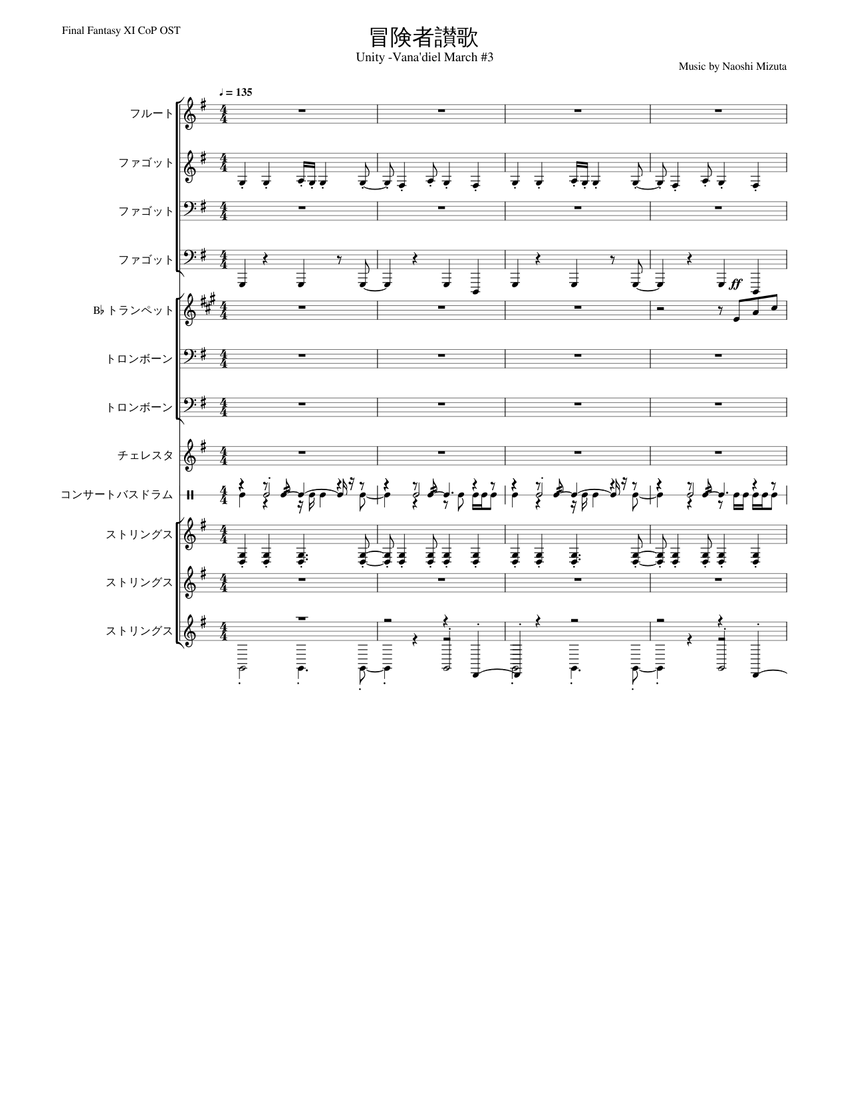 score_0.png@850x1100?no-cache=