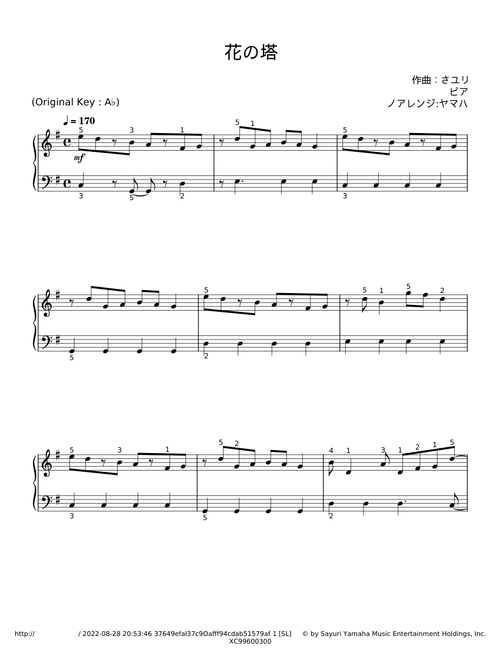 Tower of Flower - Sayuri