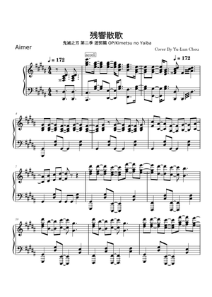 残響散歌(Zankyo Sanka) – Aimer Sheet Music for Piano (Solo