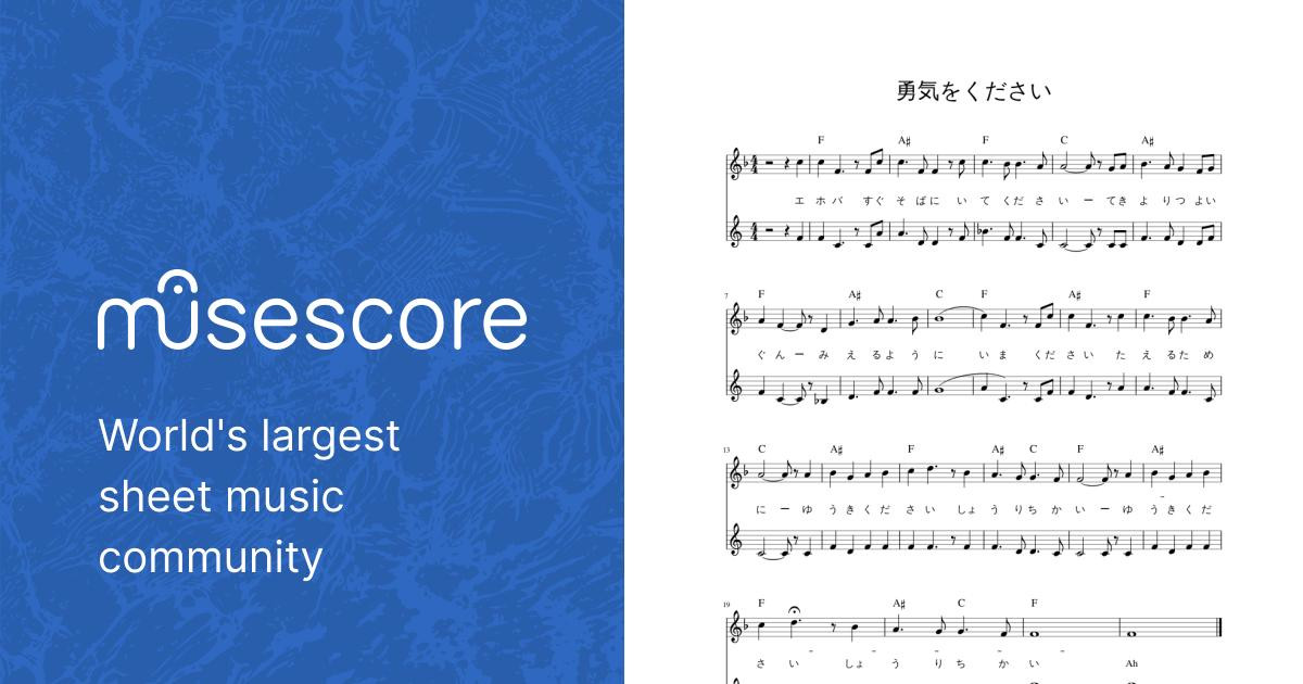 感覚教育の系譜 最終鬼畜妹フランドール・S Sheet Music for Piano (Solo
