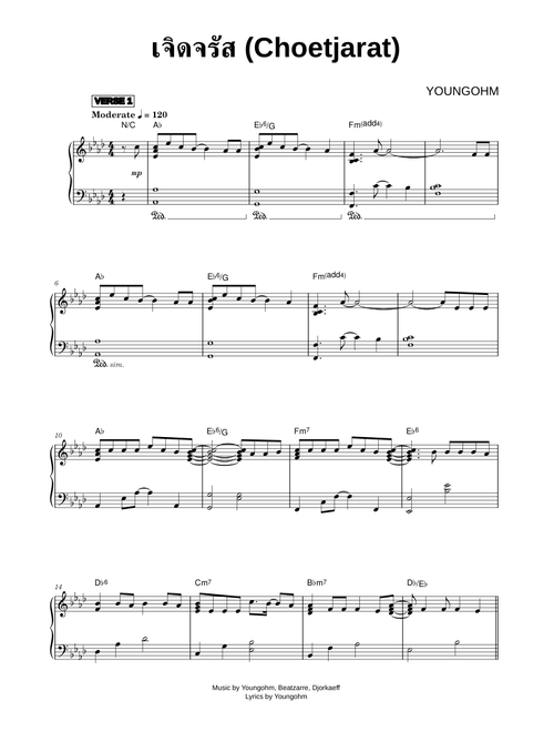เจิดจรัส (Choetjarat) - YOUNGOHM (Piano)