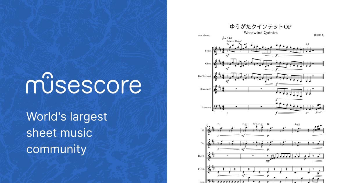 ゆうがたクインテット – 宮川彬良 Sheet music for Flute, Oboe, Clarinet in b-flat, Bassoon  & more instruments (Woodwind Quintet) | Musescore.com