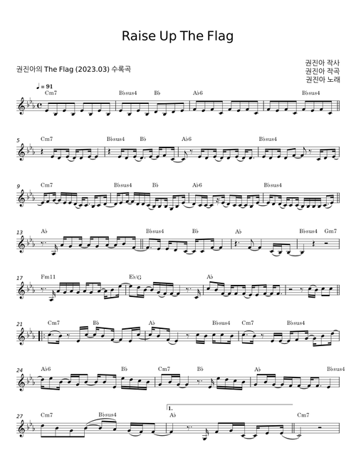 Raise Up The Flag - 권진아