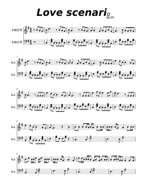 Love scenario (with kalimba)-iKON