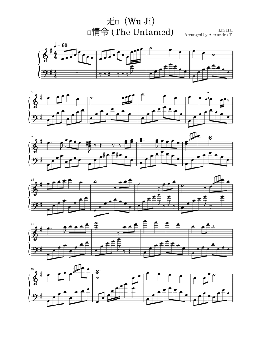 Wu Ji, OST (The Untamed) Xiao, Zhan Wang, Yi Bo Sheet music for