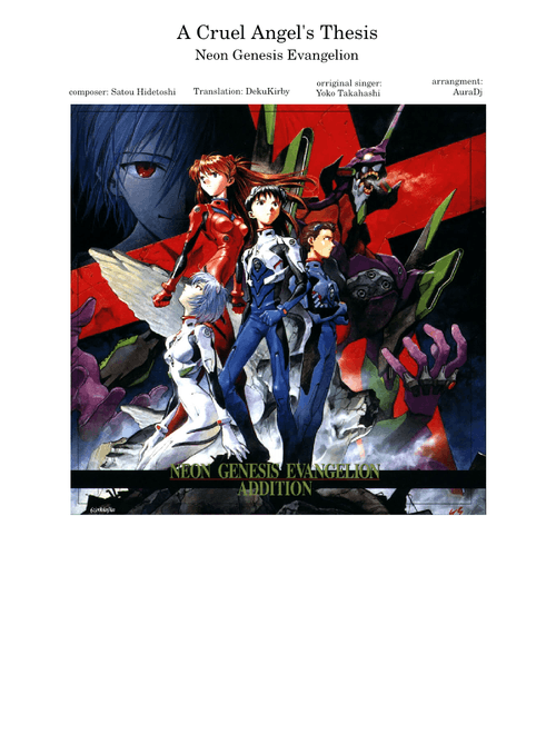 A cruel angel's thesis - Evangelion (English)