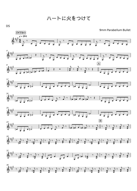 Free 9mm Parabellum Bullet sheet music | Download PDF or print on
