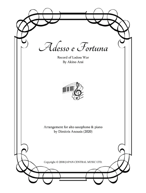 Adesso E Fortuna (Arr. Dimitris Anousis) - Akino Arai (Alto Sax and Piano)