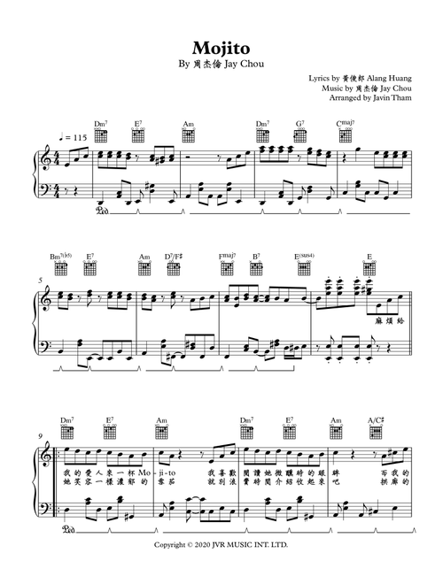 Mojito (Arr. Javin Tham) - Jie Lun Jay Zhou, Jun Lang Huang (Piano Vocal)