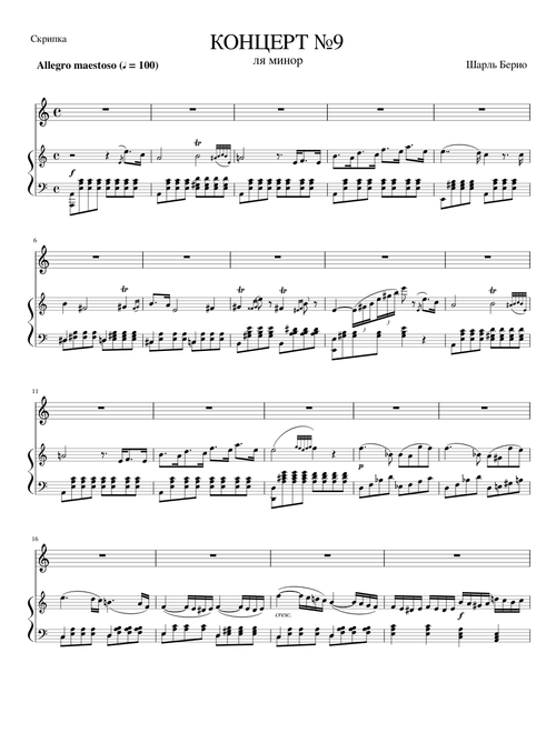 De Beriot Violin Concerto #9 op. 104 in A minor