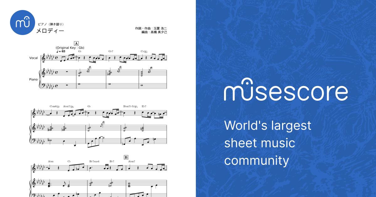 メロディー - 玉置浩二 Sheet music for Piano (Piano Duo メロディー - 玉置浩二 Sheet music for Piano (Piano Duo