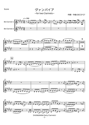 ヴァンパイア/DECO*27 - Piano Solo Reduction (Intermediate) Sheet