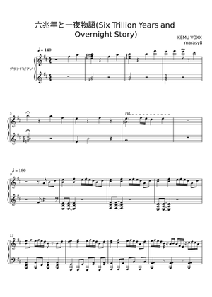六兆年と一夜物語 - KEMU VOXX Sheet Music for Piano (Solo