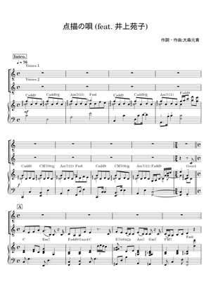 点描の唄 - Mrs. GREEN APPLE;大森 元貴 Sheet Music with Chords for