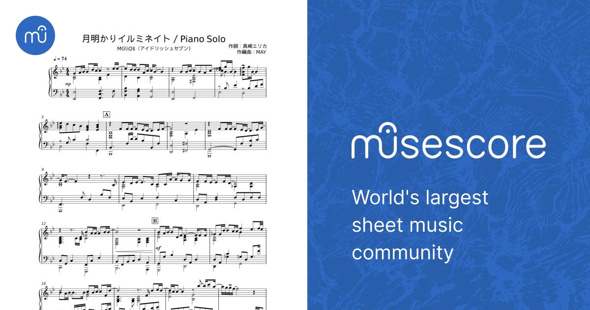 月明かりイルミネイト - 真崎エリカ Sheet Music for Piano