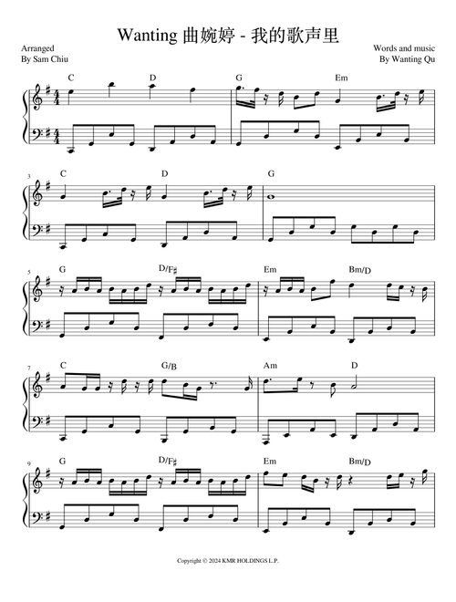 You Exist In My Song (Arr. Sam Chiu) - Wanting Qu ??? (Piano Solo)