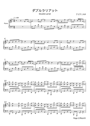 Double Lariat for Piano Solo Sheet Music for Piano (Solo