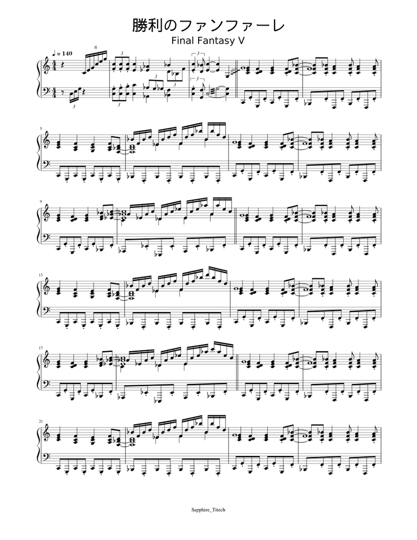 勝利のファンファーレ Sheet Music for Piano (Solo