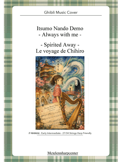 Itsumo Nandodemo (Always With Me) (Arr. Eve McTelenn) - Youmi Kimura (Harp)