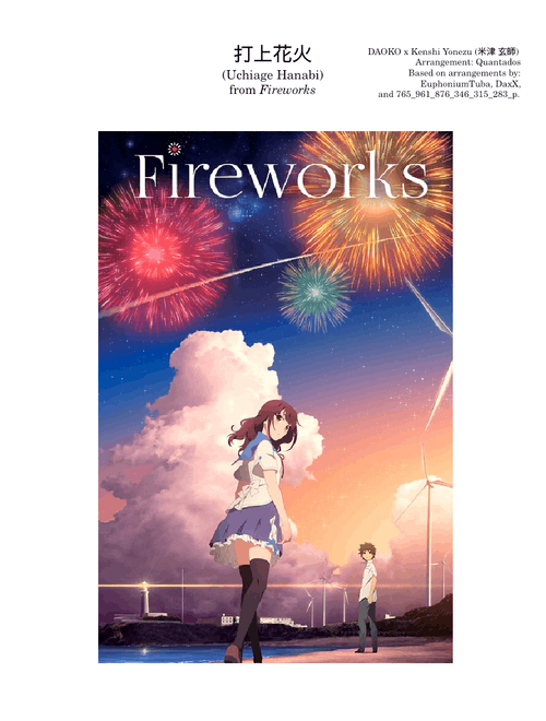 打上花火 (Uchiage Hanabi) – DAOKO x Kenshi Yonezu