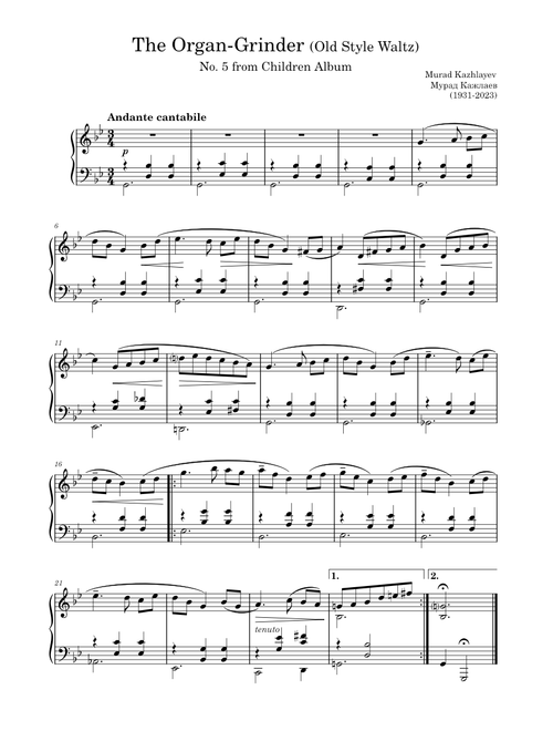 The Organ-Grinder – Murad Kazhlayev (Мурад Кажлаев)