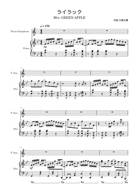 Free ライラック by Mrs. GREEN APPLE sheet music | Download PDF or