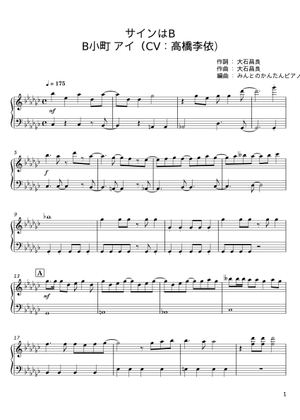 BASI BASIC MUSIC サイン入り BASI BASIC MUSIC サイン入り Amazon.co.jp: HWC Trading The