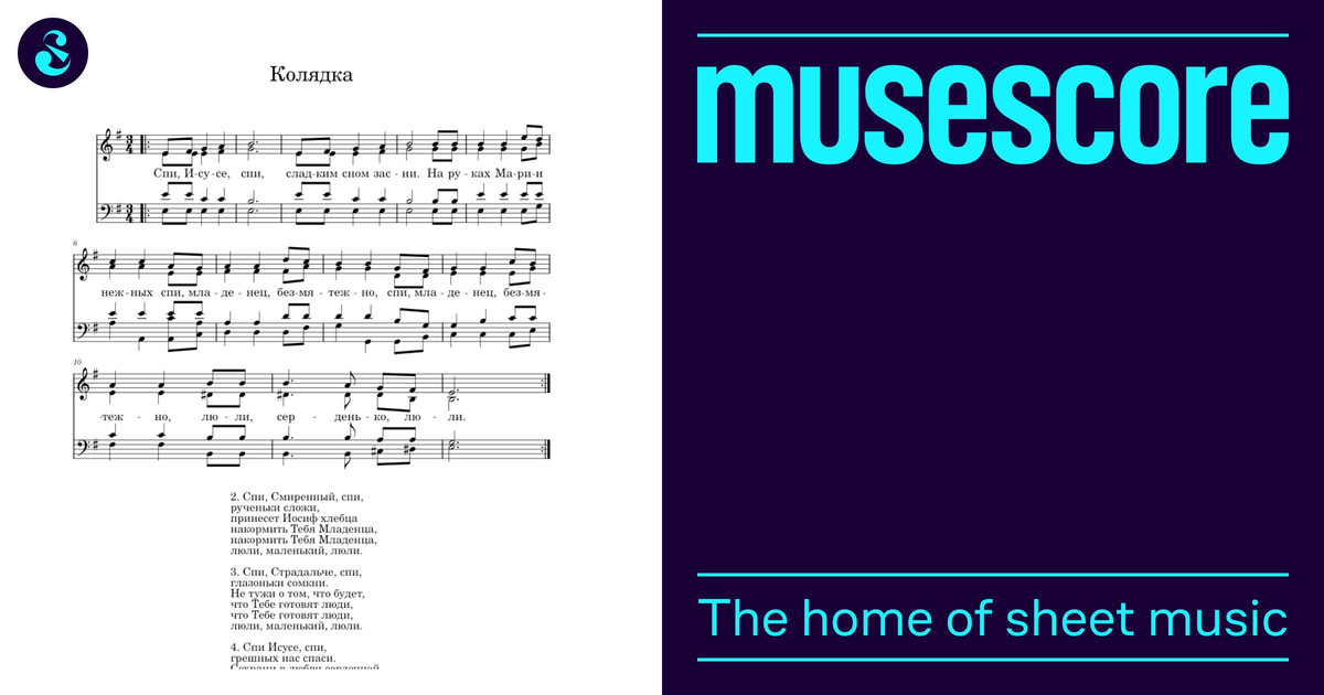 Молдавская колядка плугушор