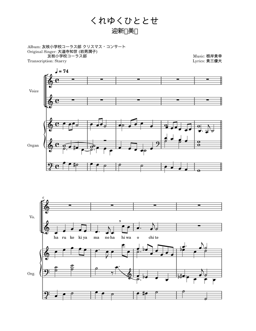 卒業の歌、友達の歌。 ベストＣＤ　＆楽譜集/キングレコ-ド/若松歓（単行本） Amazon.co.jp: 卒業の歌、友達の歌。―ベストCD &楽譜集 : 若松歓: 本