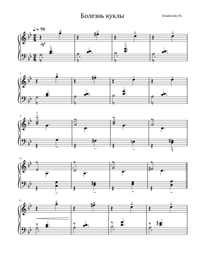 музыка кукла заболела