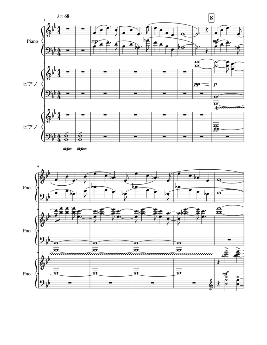 海の男たちの歌 Sheet Music for Piano (Mixed Trio) | MuseScore.com