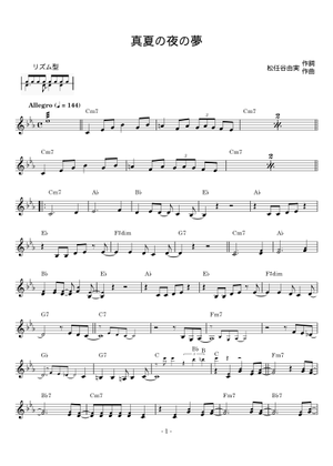 真夏の夜の夢 New Sounds in BRASS 真夏の夜の夢 New Sounds in BRASS 真夏の夜の夢 New Sounds