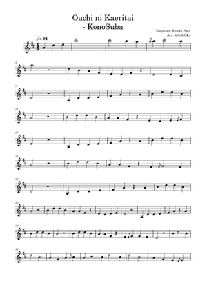 Ouchi Ni Kaeritai – Konosuba (arr. for String Quartet) Sheet Music for ...