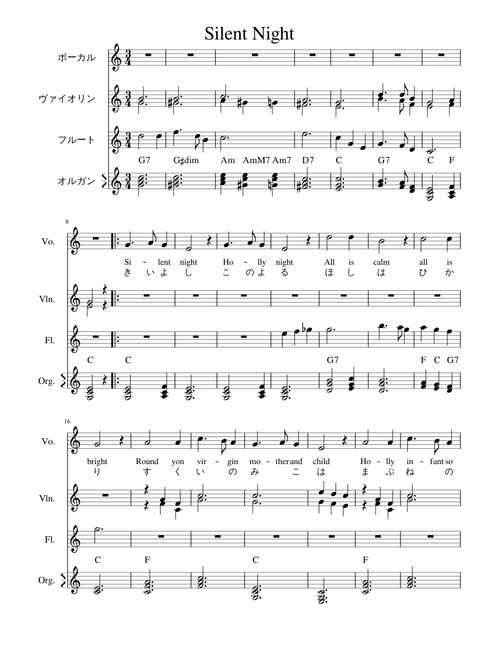 Silent Night – Misc Traditional
